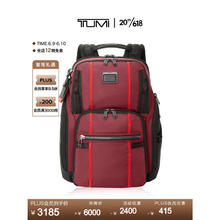 TUMI 途明 ALPHA BRAVO系列男士高端时尚双肩包 0232789DSRD 沙漠红