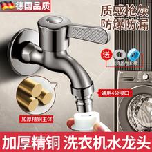百亿补贴：心力 枪灰精铜洗衣机尖嘴水龙头4分加厚单冷防溅水拖把池加长水嘴