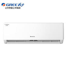 GREE 格力 云佳 大1匹 变频挂机 一级能效 冷暖两用
