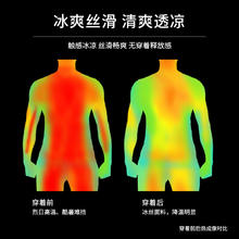 喵满分 速干衣短袖t恤男冰丝夏季薄款运动套装健身跑步上衣宽松透气半袖