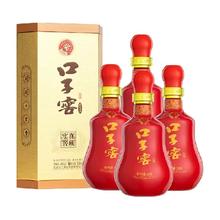 口子窖 20年型41度兼香型白酒500ML*4瓶整箱