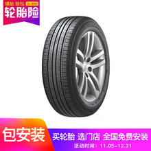Hankook 韩泰轮胎 韩泰（Hankook）轮胎/汽车轮胎 205/55R16 91V H308 原配宝来/高尔夫/卡罗拉/朗逸