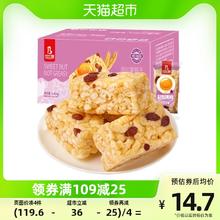 88VIP会员：bi bi zan 比比赞 葡萄味沙琪玛1030g