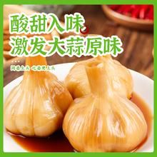 88VIP会员：备得福 余姚特产酸甜糖醋蒜配粥小菜下饭菜200g*6包配粥佐餐小菜