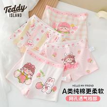 百亿补贴：TEDDY ISLAND泰迪爱兰女童纯棉内裤儿童内裤女宝宝四角短裤平角裤