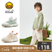 B.Duck小黄鸭童2024春季旋转扣网面透气运动鞋 灰白绿