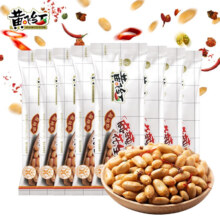 黄飞红 麻辣花生米 混合口味 25g*18袋
