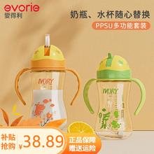 限移动端、京东百亿补贴：evorie 爱得利 宝宝学饮杯 绿色 240ml