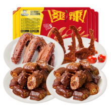 京东百亿补贴、plus会员立减:周黑鸭 锁鲜4盒装 鸭脖135g*2锁骨150g鸭翅125g 即食卤味 源头直发包邮