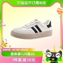 88VIP会员：Semir 森马 男子休闲鞋低帮板鞋