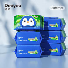 Deeyeo 德佑 puls会员：德佑湿 厕纸洁厕湿巾 80抽*6包