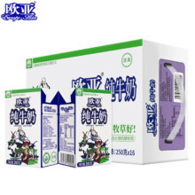 PLUS会员：Europe-Asia 欧亚 高原全脂纯牛奶 250g*16盒/箱*2件