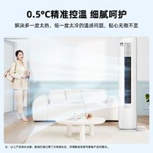 百亿补贴：Midea 美的 KFR-72LW/N8SD2-1 立柜式空调 3匹 一级能效