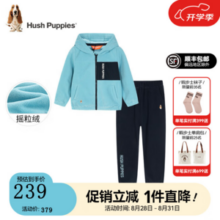 Hush Puppies 暇步士 男女童摇粒绒卫衣运动裤套装（105~170码）多色