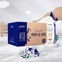 任选2件 蒙牛/特仑苏/纯甄/真果粒