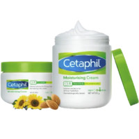 Cetaphil 丝塔芙 经典温和系列 舒润保湿霜 550g+250g