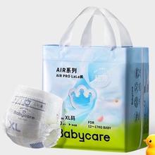 88VIP会员：babycare bc airpro 超薄拉拉裤 L22/XL20/XL8片