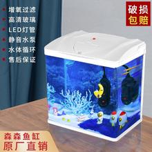 百亿补贴：SUNSUN 森森 鱼缸水族箱 23*16*25cm