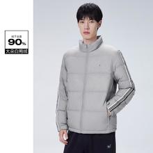 PEACEBIRD 太平鸟 男士立领羽绒服 B1ACC413485