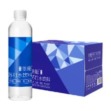 yineng 依能 锌强化苏打水饮料500ml*15瓶