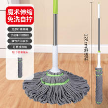 2024新款免手洗拖把家用旋转型自拧水脱水拖布一拖净懒人墩布地拖
