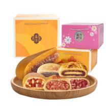 嘉华 云腿月饼中秋月饼礼盒装24新款高档品牌云南特产酥皮老式月饼