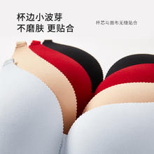 限移动端、京东百亿补贴：都市丽人 内衣女舒适U型后比隐形排扣无痕美背上托无钢圈聚拢文胸2B32C8