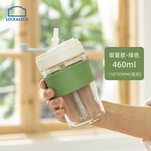 LOCK&LOCK LLG965 咖啡吸管杯 460ml 绿色