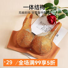GOSO 香蜜闺秀 内衣女无钢圈侧收调整美背内衣文胸内衣 橙红 B70(32)