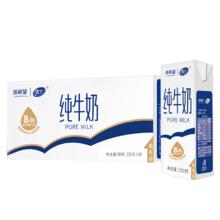 新希望雪兰高原奶全脂牛奶 250g*24盒/箱