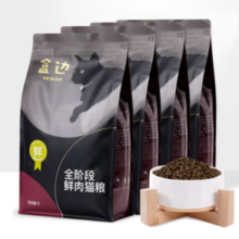 HEBIAN 盒边 全价鲜肉猫粮 1.5kg*4包