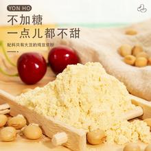 YON HO 永和豆浆 纯豆浆粉180g无添加蔗糖豆奶豆浆粉营养早餐冲饮
