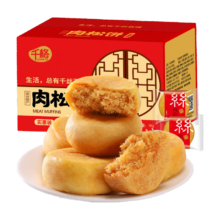 22日0点，需首单、概率券、plus会员：千格 肉松饼 1000g