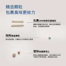 奥莉特 白茶混合猫砂 2kg*2袋