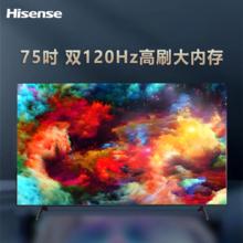 Hisense 海信 拼多多:75G319 液晶电视 75英寸4K