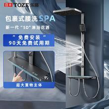 乐质 日本乐质花洒套装家用恒温方管贴墙淋浴增压浴室数显全铜沐浴整套