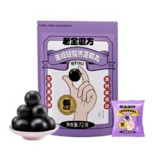 拍4件32.6 老金磨方黑芝麻丸