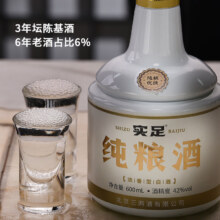 plus会员:三两实足系列 42度 四川宜宾浓香型白酒固态纯粮酿造 42度 600mL 1瓶 （金标单瓶装）