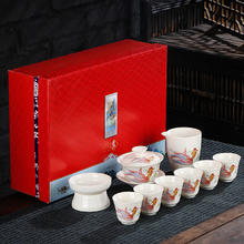 景盏 高白瓷功夫茶具套装一鸣惊人家用商用办公创意陶瓷礼品礼盒装 金玉满堂-红色礼盒装