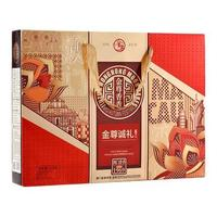 金尊 多口味蛋黄莲蓉水果月饼礼盒 620g