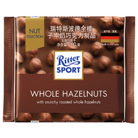 Ritter SPORT 全榛子牛奶巧克力 100g