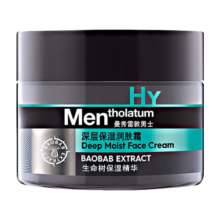 曼秀雷敦（Mentholatum）男士乳液面霜护肤品 爽肤精华乳补水保湿深层滋润化妆品 深层保湿润肤霜50g（深层补水）