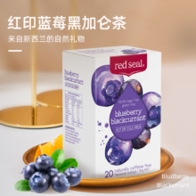 red seal 红印 蓝莓黑加仑茶 20包*1盒