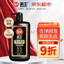 BAWANG 霸王 何首乌洗发水防脱发育发控油洗头膏乌黑亮泽首乌固发洗发露1000ml