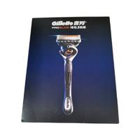 Gillette 吉列 G:吉列 锋隐5致顺手动剃须刀1刀架+1刀头