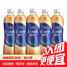 元气森林 统一阿萨姆原味经典奶茶 500ml*15瓶 阿萨姆原味