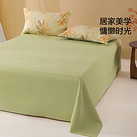 BLISS 百丽丝 青雨凌歌 100%全棉印花床单 240cm×230cm