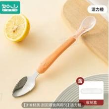 百亿补贴：LUSN 如山 婴儿辅食勺