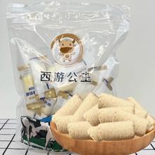西游公主 疆特产奶疙瘩正宗奶糖奶酪