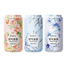 YANXUAN 网易严选 空气清新剂 250ml*2瓶